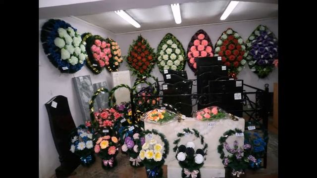 Ритуальное бюро "Светлая память". Ул. Машиностроителей 41, 6-13-26 смотреть онлайн