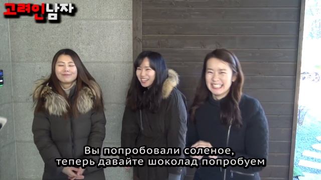 КОРЕЯНКИ ПРОБУЮТ РУССКУЮ ЕДУ #5
