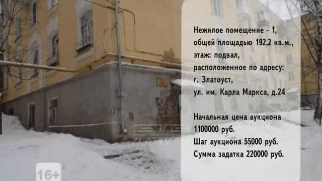 ДЕЛОВОЙ ОБЗОР: Комитет по управлению имуществом сообщает о приватизации муниципального имущества смотреть онлайн