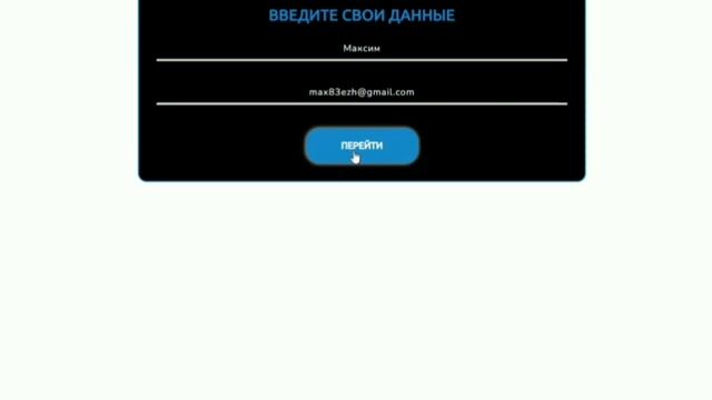 Обзор колеса удачи смотреть онлайн