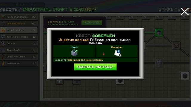 Lp ONEBLOCK #4 НАЧАЛО БОТАНИИ! выживание на сервере в майнкрафт McSkill смотреть онлайн