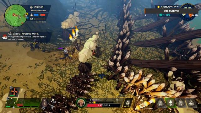 Симулятор выживания в открытом мире Tribes of Midgard / Часть 1 смотреть онлайн