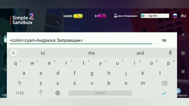 Как Сделать цветной ник навсегда смотреть онлайн