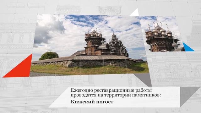 ЮНЕСКО. Видеоролик для стенда | UNESCO exhibition video смотреть онлайн