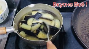 ✅БАКЛАЖАНЫ по КОРЕЙСКИ/?Простой рецепт-очень вкусно/BAKLAJANI po KOREYSKIY?