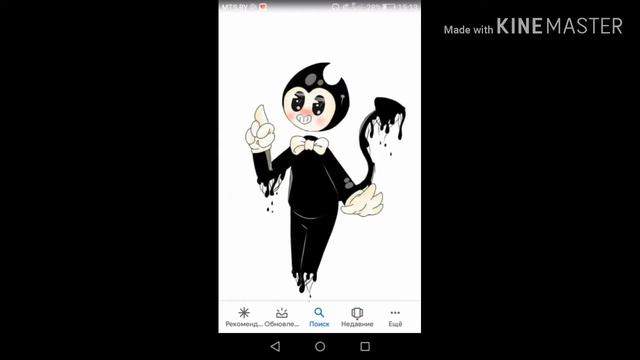 Бенди(песня тик-так) смотреть онлайн