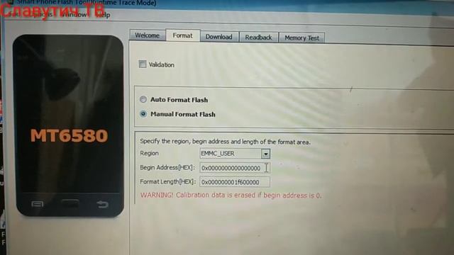 BQ5059 STRIKE POWER удаление аккаунта google. смотреть онлайн