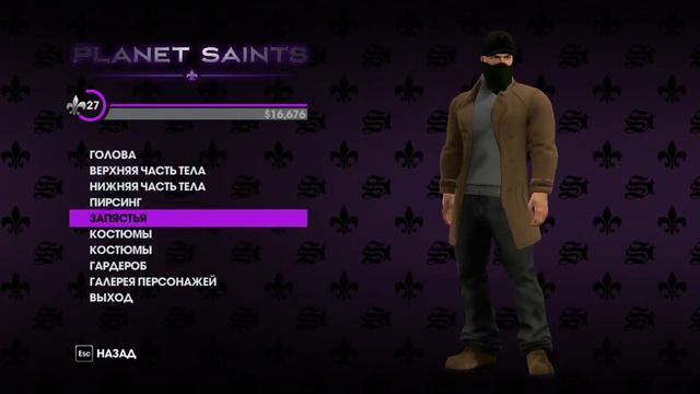Как сделать персонажа из Watch Dogs в игре Saints Row:The Third смотреть онлайн