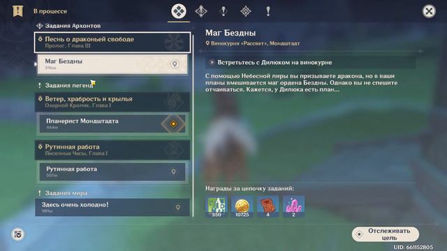 ги 3 смотреть онлайн