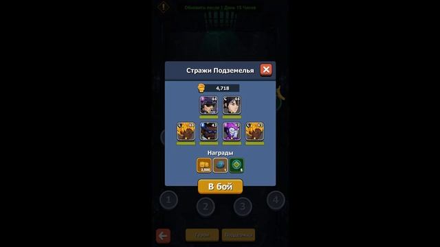 Zombie War #4 Итоги игры смотреть онлайн