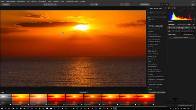 Luminar 2018 Обзор и сравнения