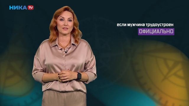 Не платит АЛИМЕНТЫ? 7 путей выхода из ситуации смотреть онлайн