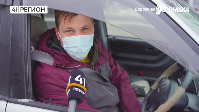 ДОРОЖНАЯ ХРОНИКА 11.02.21 смотреть онлайн