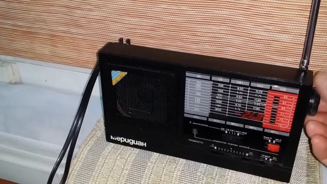 Меридиан РП 248 .Моя коллекция - Приемники СССР. № 49 смотреть онлайн