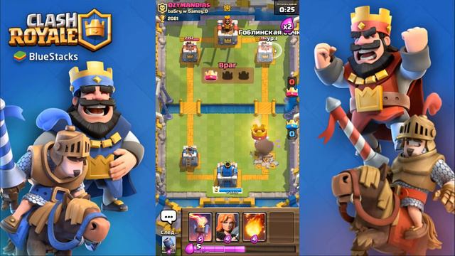 Капитан Black-Clash Royale (#2) ( 5 боёв на седьмой арене.) смотреть онлайн