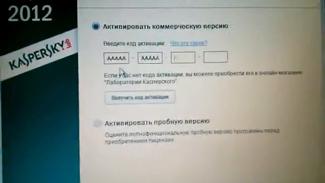 Взламываем касперского смотреть онлайн