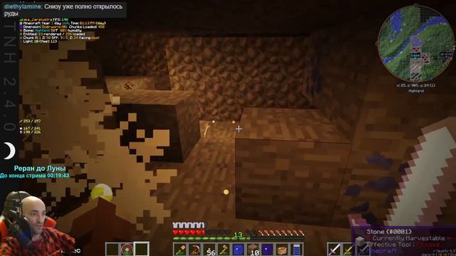 Steam Age - Bricked Blast Furnace - часть 1 - поиск жилы с кальцитом - Gregtech New Horizons - 0.14