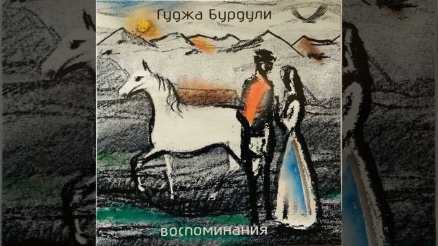 Skazhi, gusar смотреть онлайн