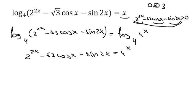 Нерешаемое одз в 12 задании из РЕАЛЬНОГО ЕГЭ смотреть онлайн