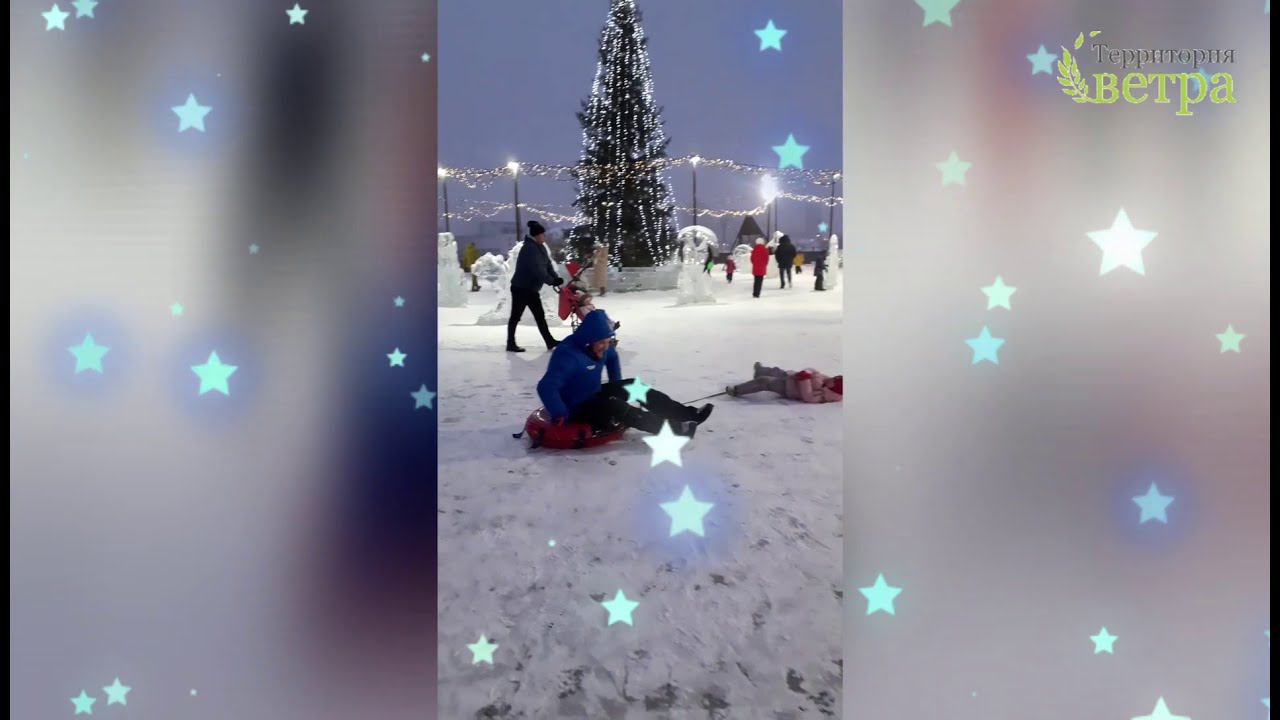 Отметить Новый год в Екатеринбурге смотреть онлайн