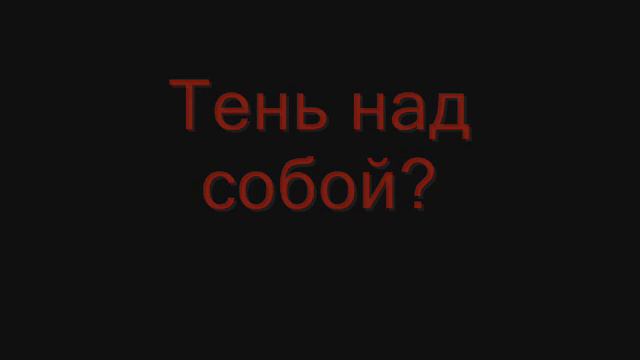Iron Angel Cyber Pan. Сущность Страха. Первая Реклама. смотреть онлайн