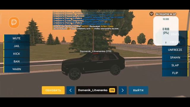 СТРИМ ПО САМОМУ ЛУЧШЕМУ КРМП ПРОЕКТУ ЛАЙФ РАША - Stream Live Russia Crmp Romogee