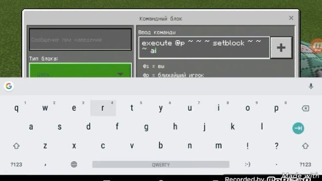 КАК СДЕЛАТЬ ЧАСТИЦЫ ИЗ-ПОД НОГ? | Minecraft PE: ТУТОРИАЛЫ ПО КОМАНДНЫМ БЛОКАМ смотреть онлайн