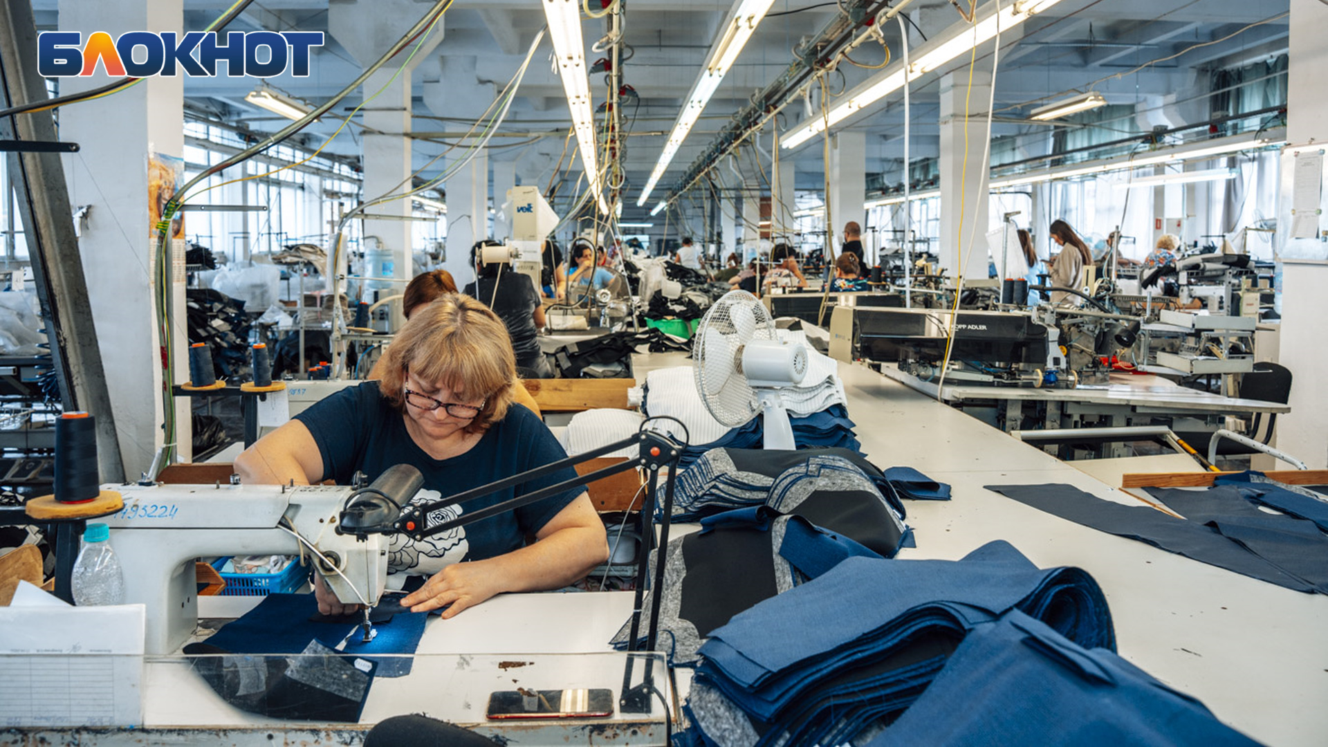 Шили для бренда Zara и одевали США: журналисты Блокнот Краснодара посетили 90-летнюю швейную фабрику смотреть онлайн