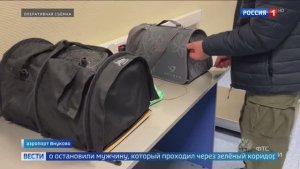 Телеканал «Россия 1», программа «Вести. Москва», 12.01.2024