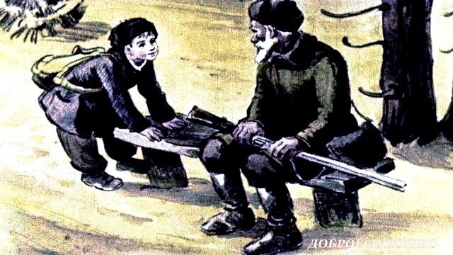 Чужая Калитка — Рассказ | Евгений Пермяк, христианские интересные рассказы | Рассказы Пермяка смотреть онлайн