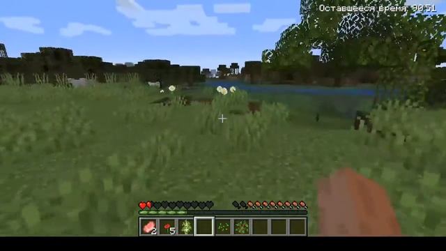 Играю в маинкрафт на сборке Сegou kraft and java!!! смотреть онлайн