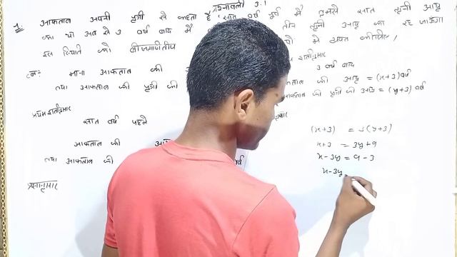 Class 10th ncert math chapter 3 exercise 3.1 questions 1 Hindi। math study number 1 смотреть онлайн
