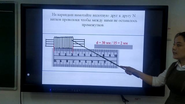 Лабораторная работа №2 . 7 класс. Определение малых тел методом рядов. смотреть онлайн