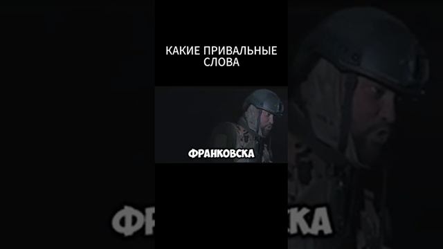 Правду говорит русский воин укронацыстам, а вот поймут ли они ...??? смотреть онлайн