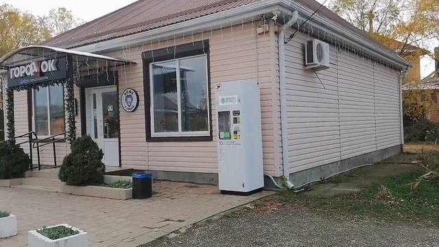 КУПИТЬ ШИКАРНЫЙ ДОМ В ПГТ АФИПСКОМ /КРАСНОДАРСКИЙ КРАЙ смотреть онлайн