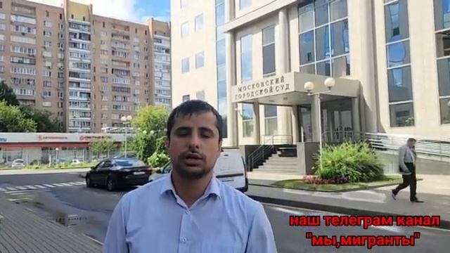 Московский городской суд смотреть онлайн