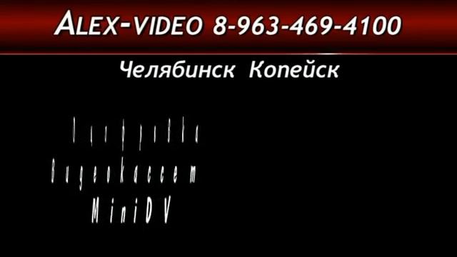 Оцифровка Оцифровка Оцифровка смотреть онлайн