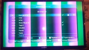 Как Удалить Каналы в тюнере 55X HD