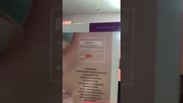 Обзор новинок и акций каталога 2 смотреть онлайн