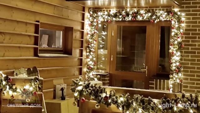 Как украсить дом к новому году и исполнить детскую мечту? Оформление гирляндами КП По-Рижская Мечта смотреть онлайн