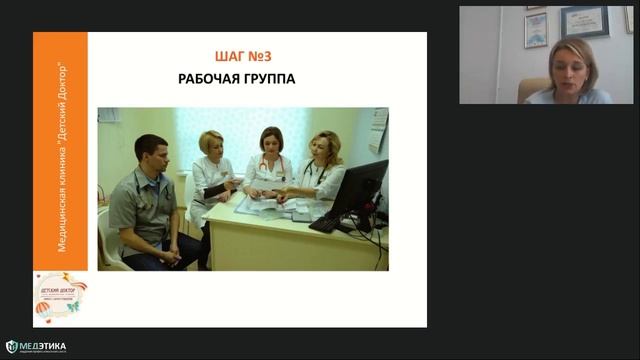 Исаева Анна Сергеевна. Главный врач медицинской клиники «Детский Доктор» (Екатеринбург) смотреть онлайн