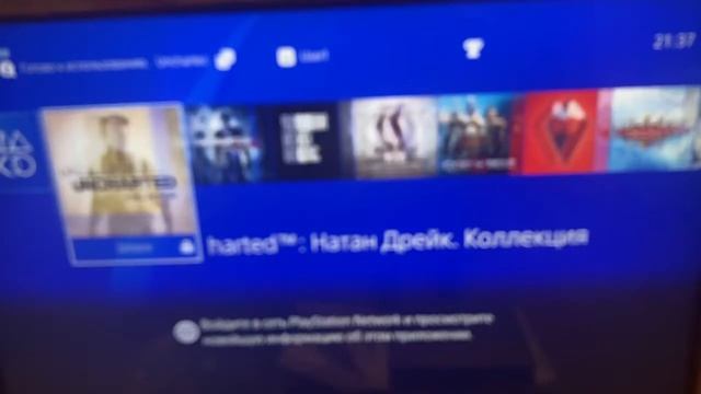 Sony PS4 Pro 1Tb Одни из нас Limited Edition Прошитая 6.72 смотреть онлайн