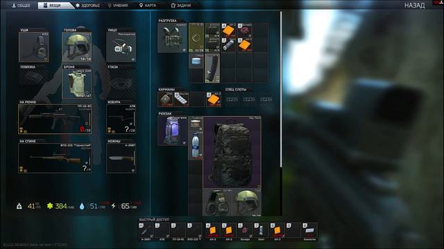 Сервера алоооооо.... (Escape from Tarkov / Тарков патч 0.12.12.30) смотреть онлайн