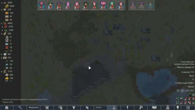 Новая секция панелей! RimWorld Прохождение #91 на Ренди за племя Ideology/Royalty, Dropex_Play смотреть онлайн