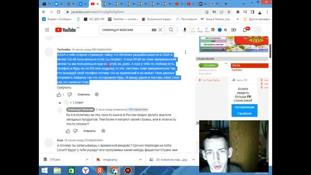RuProgMan не имеет не какого отношения к мировой политике! смотреть онлайн
