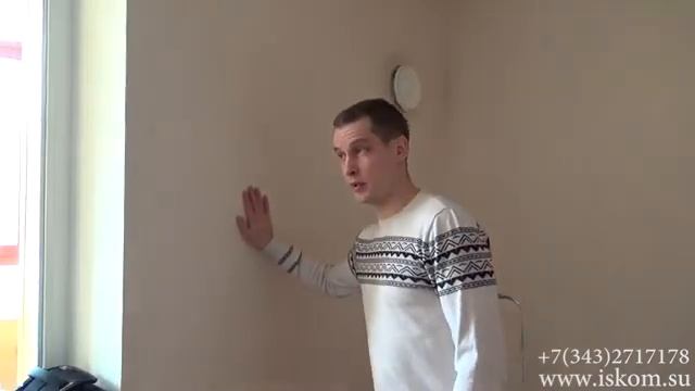 Стройка Плюс