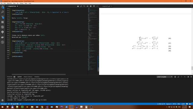 Упражнения из книги "Алгоритмы. Руководство по созданию". Часть 4 (Live coding session) смотреть онлайн