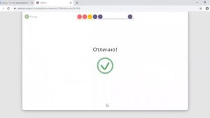 карточки. треугольники.  на учи ру