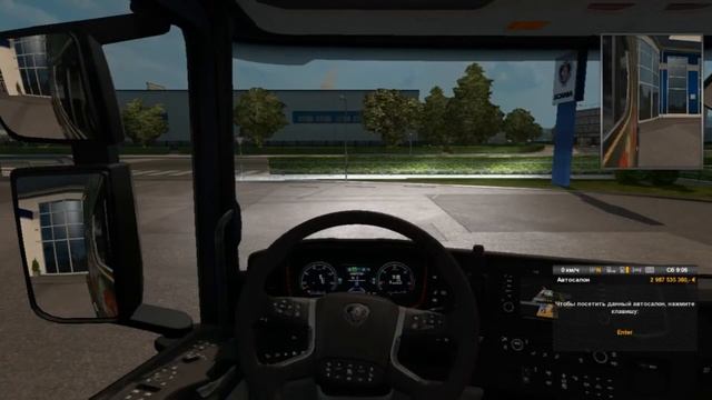 Обзор нового трака Scania смотреть онлайн