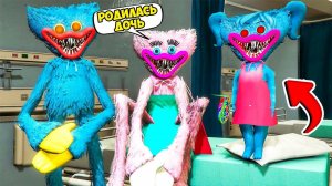 У ХАГГИ ВАГГИ РОДИЛАСЬ ДОЧЬ РЕБЕНОК в ГТА 5 МОДЫ! Poppy Playtime ОБЗОР МОДА в GTA 5 ВИДЕО